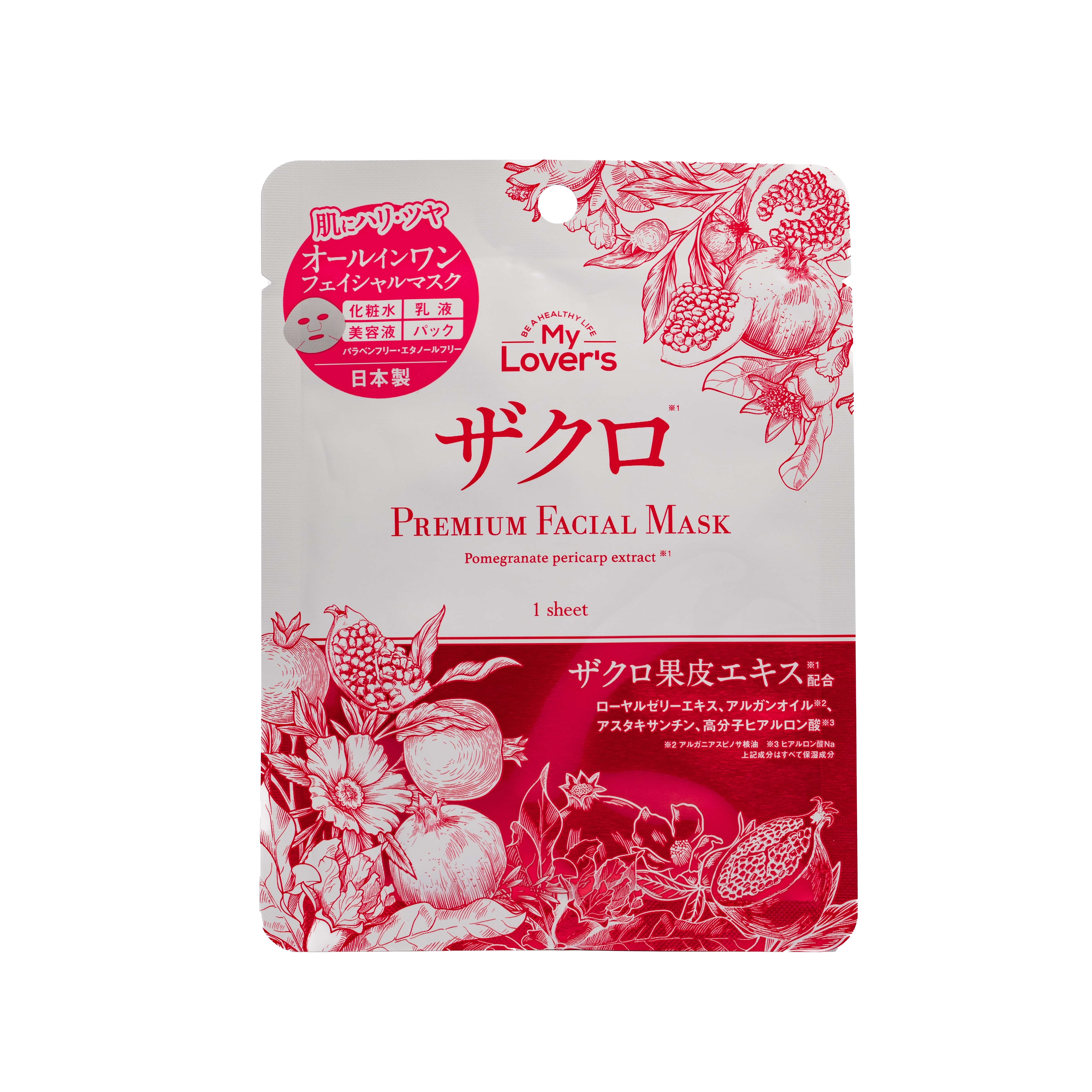 Mặt nạ dưỡng ẩm chiết xuất Lựu đỏ My Lover's Zakuro Premium Facial Mask 1 miếng