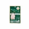 Mặt nạ dưỡng ẩm dành cho da khô S-LABO CICA Face Mask 5 miếng