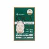 Mặt nạ dưỡng ẩm dành cho da khô S-LABO CICA Face Mask 5 miếng