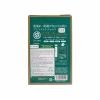 Mặt nạ dưỡng ẩm dành cho da khô S-LABO CICA Face Mask 5 miếng