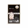 Mặt nạ dưỡng ẩm chống lão hóa S-LABO NMN Face Mask 5 miếng
