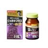 Viên uống bổ mắt Noguchi Blueberry Lutein EX 60 viên