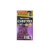 Viên uống bổ mắt Noguchi Blueberry Lutein EX 60 viên