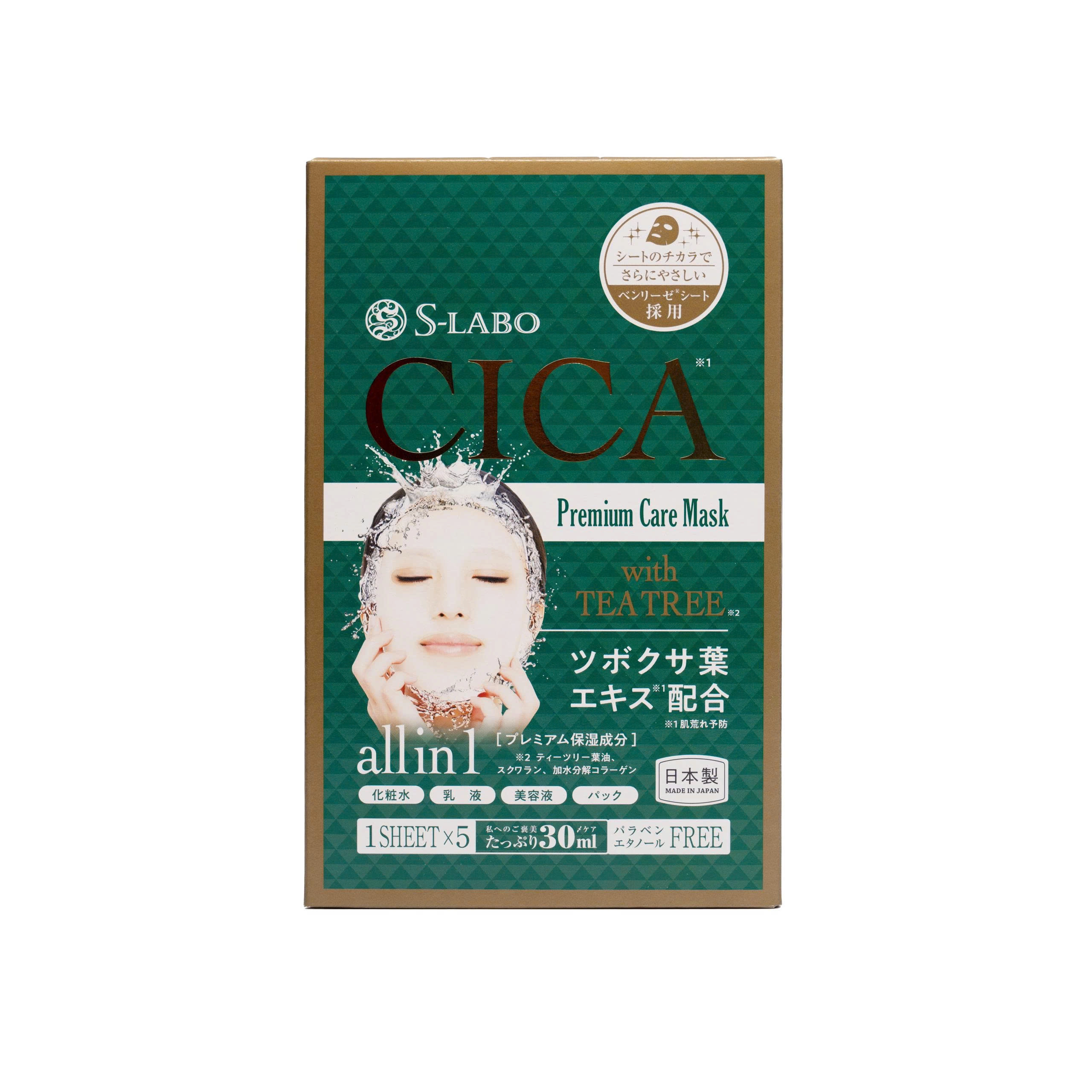 Mặt nạ dưỡng ẩm dành cho da khô S-LABO CICA Face Mask 5 miếng
