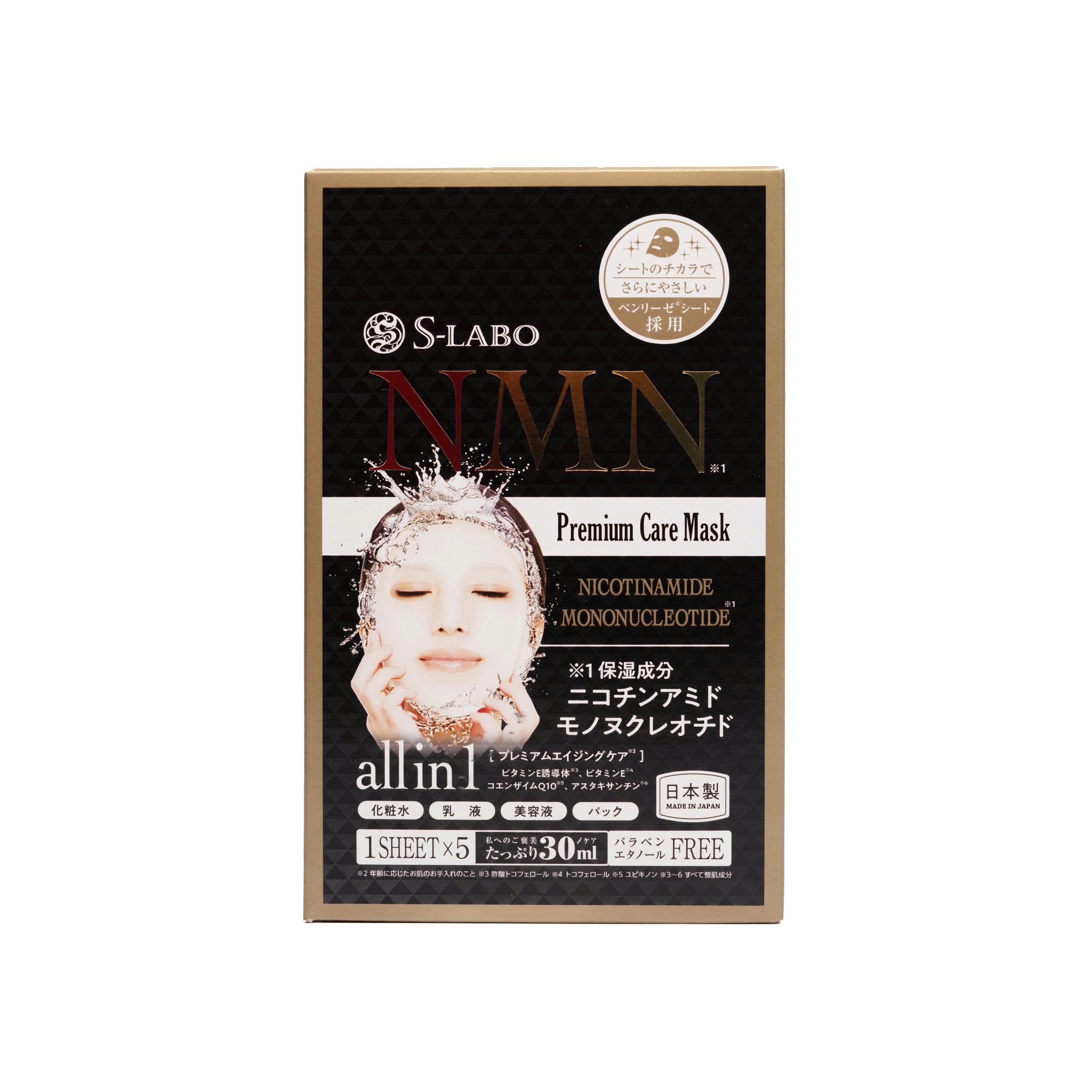 Mặt nạ dưỡng ẩm chống lão hóa S-LABO NMN Face Mask 5 miếng