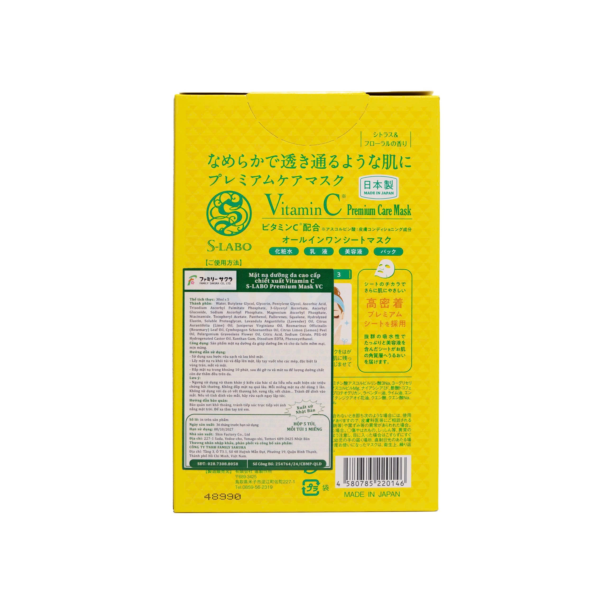 Mặt nạ dưỡng ẩm làm sáng da S-LABO Vitamin C Face Mask 5 miếng