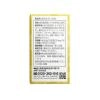 Viên uống hỗ trợ điều trị tai biến iSDG Nattokinase 4000FU 180 viên