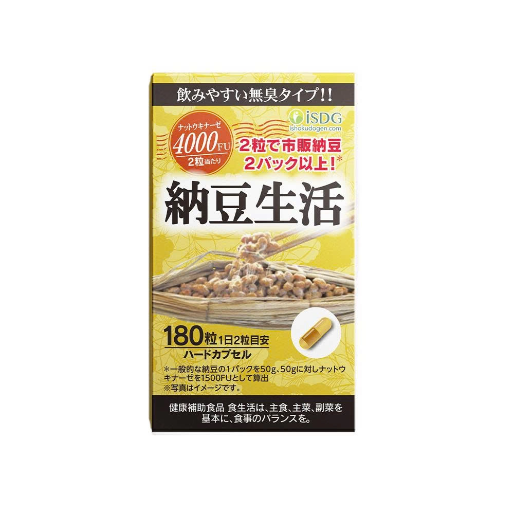 Viên uống hỗ trợ điều trị tai biến iSDG Nattokinase 4000FU 180 viên
