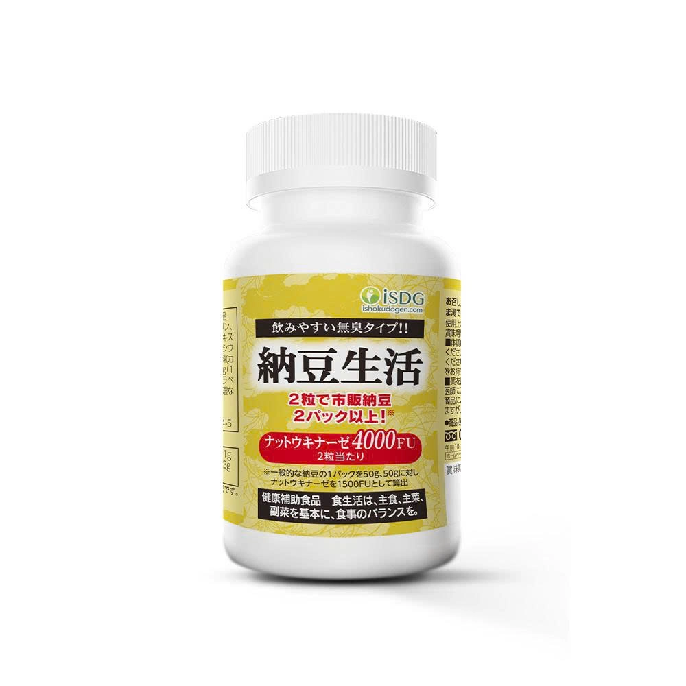 Viên uống hỗ trợ điều trị tai biến iSDG Nattokinase 4000FU 180 viên