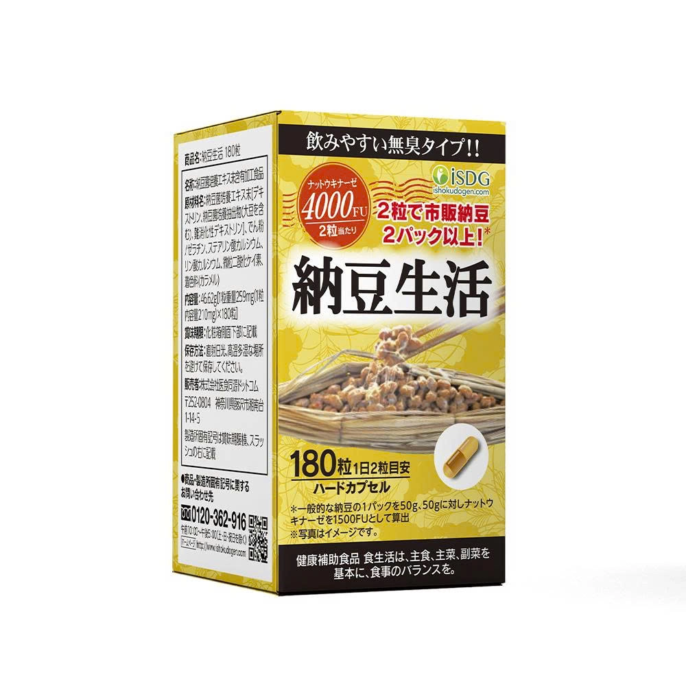 Viên uống hỗ trợ điều trị tai biến iSDG Nattokinase 4000FU 180 viên