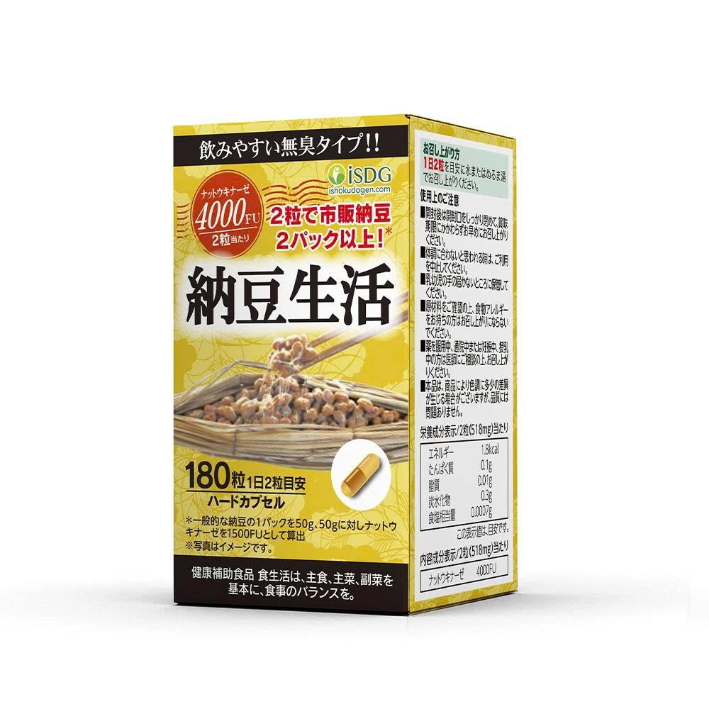 Viên uống hỗ trợ điều trị tai biến iSDG Nattokinase 4000FU 180 viên