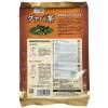 Combo 3 Trà ổi hỗ trợ giảm cân Orihiro 60 gói