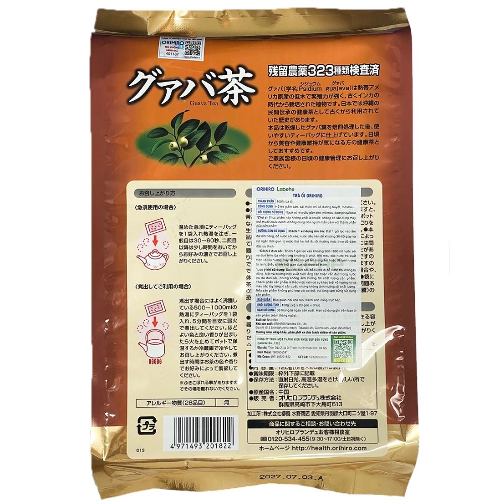 Combo 3 Trà ổi hỗ trợ giảm cân Orihiro 60 gói