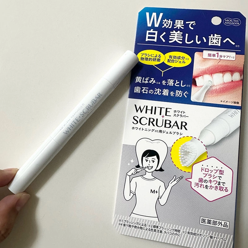 Bút tẩy trắng răng White Scrubar Mouth Manager 2ml
