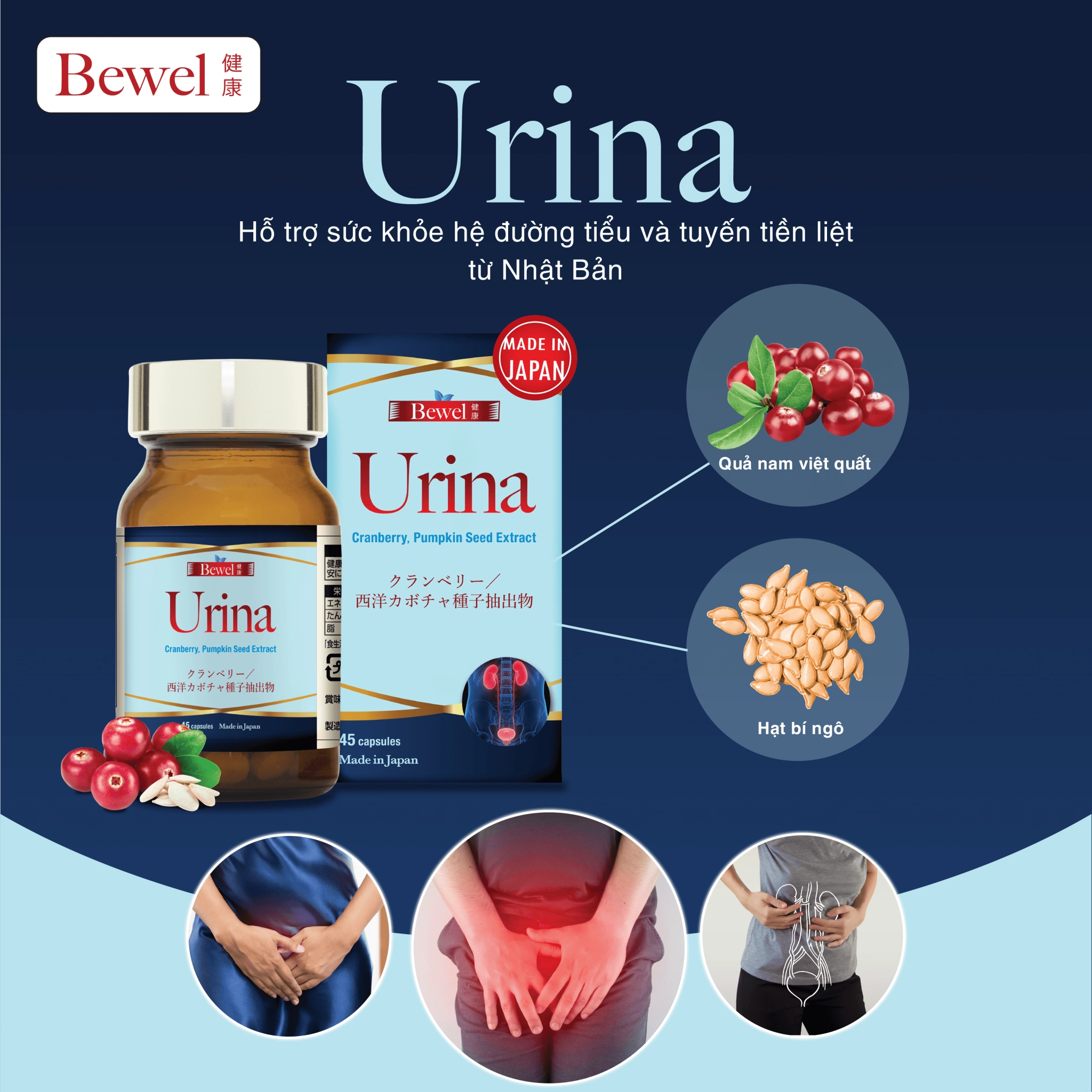 Combo 2 hộp Viên uống hỗ trợ tuyến tiền liệt Waki Bewel Urina 45 viên