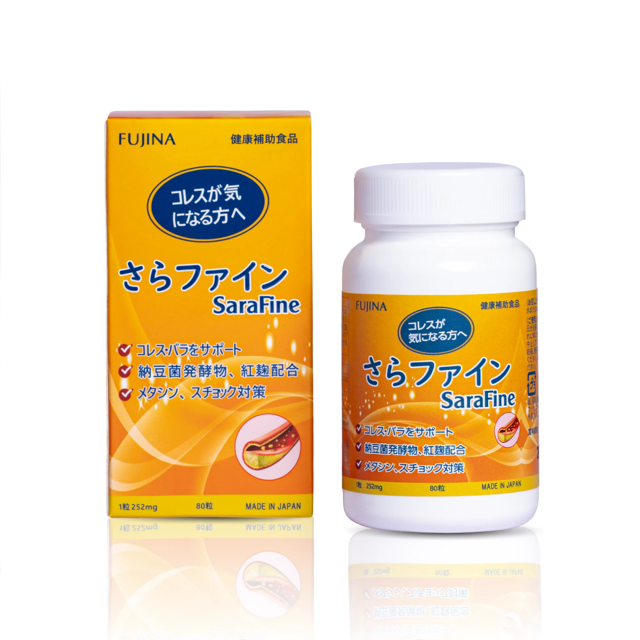 Viên uống hỗ trợ hạ mỡ máu Fujina Sarafine 80 viên
