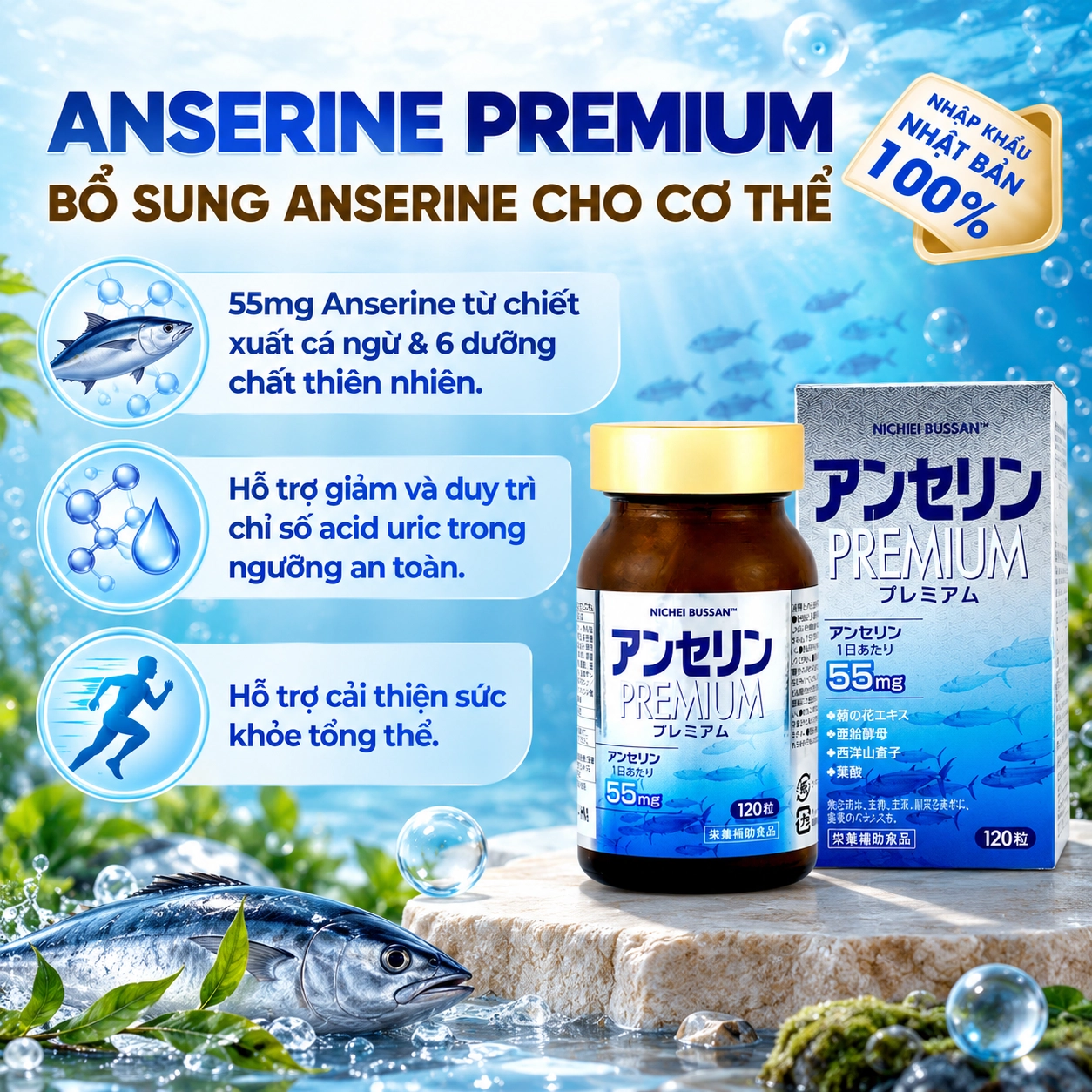Viên uống hỗ trợ kiểm soát Acid Uric Nichiei Bussan Anserine Premium 120 viên