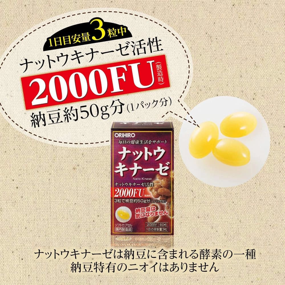 Viên Natto Của Nhật Có Tác Dụng Gì?