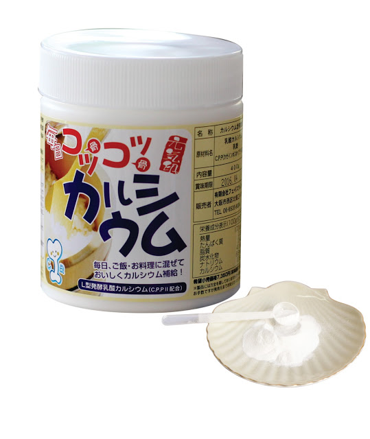 Thực phẩm bổ sung Calcium - Kotsukotsu Calcium