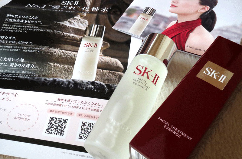 Nước thần SK-II Facial Treatment Essence 75ml