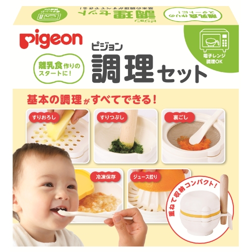 Bộ chế biến đồ ăn dặm Pigeon Nhật Bản 8 món