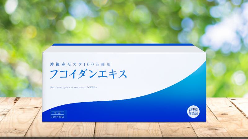 Thực phẩm hỗ trợ điều trị ung thư Fucoidan Okinawa Extract Kanehide Bio