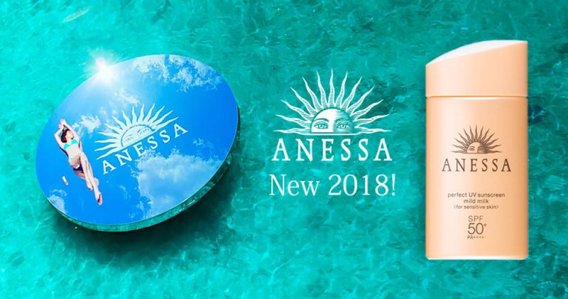 anessa perfect uv sunscreen mild milk anessa perfect uv sunscreen mild milk