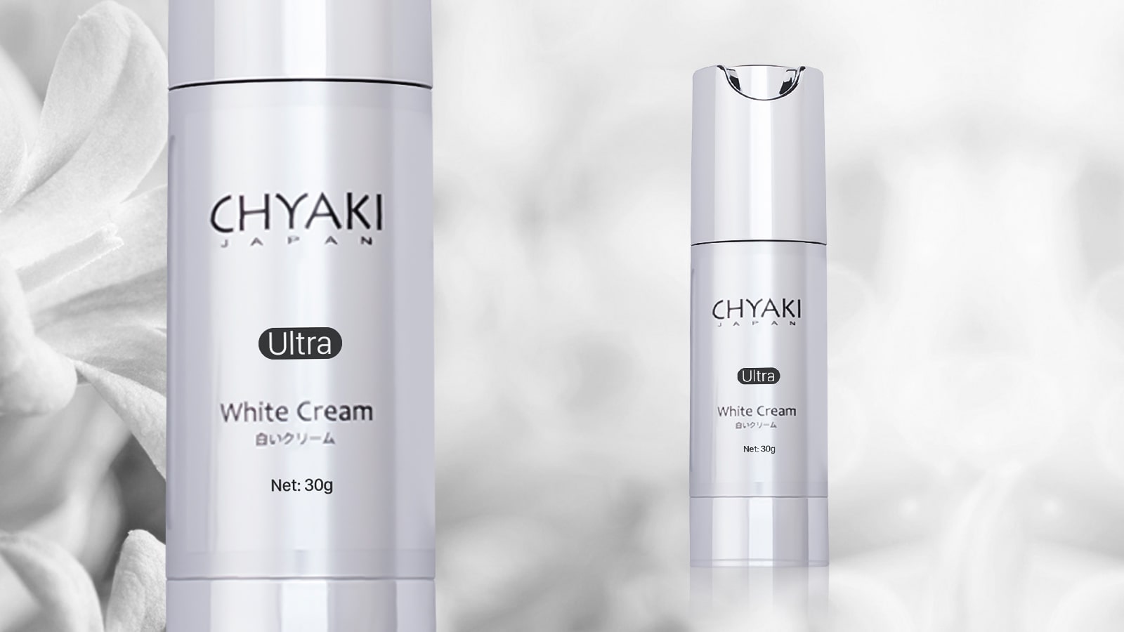 Kem dưỡng trắng ban ngày Ultra White Cream