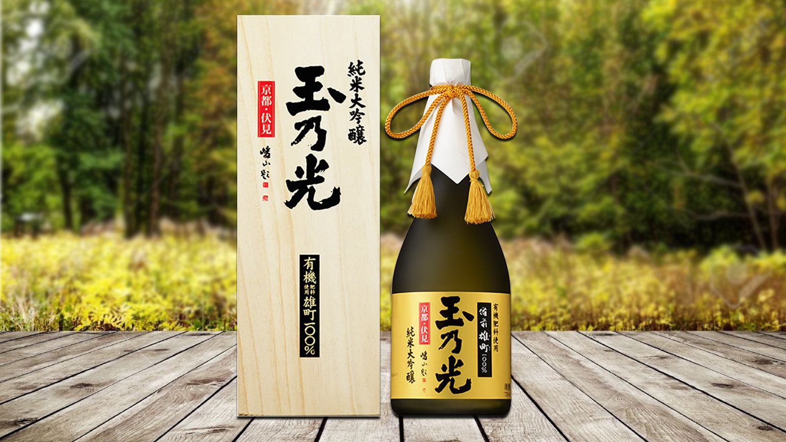 rượu Sake Tamanohikari Junmai Daiginjo Organic Bizen Omachi 720ml