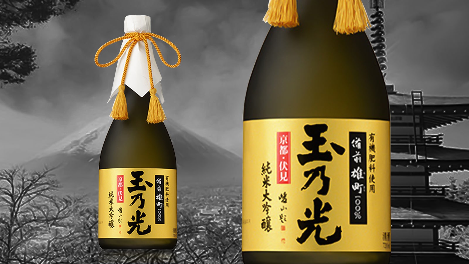 rượu Sake Tamanohikari Junmai Daiginjo Organic Bizen Omachi 720ml
