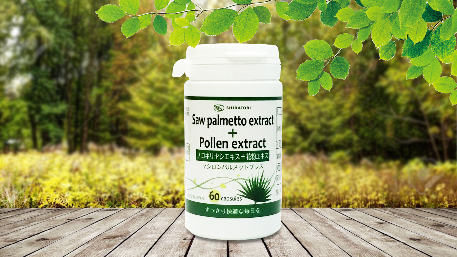 Viên uống Saw Palmetto Plus