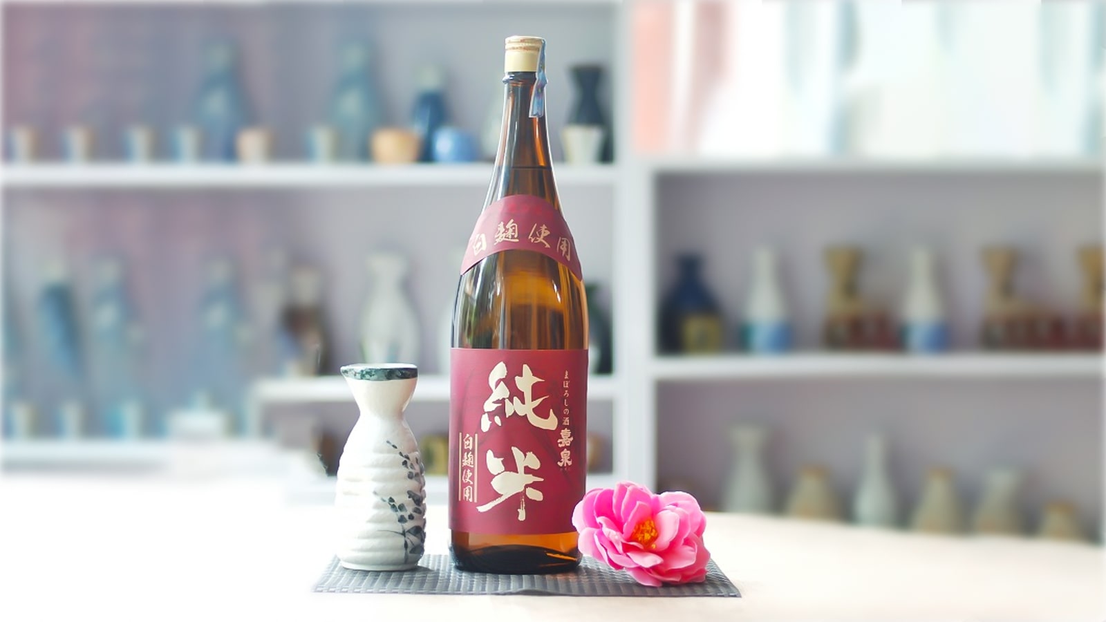 rượu Sake Tamura Jummai Shiro Koji