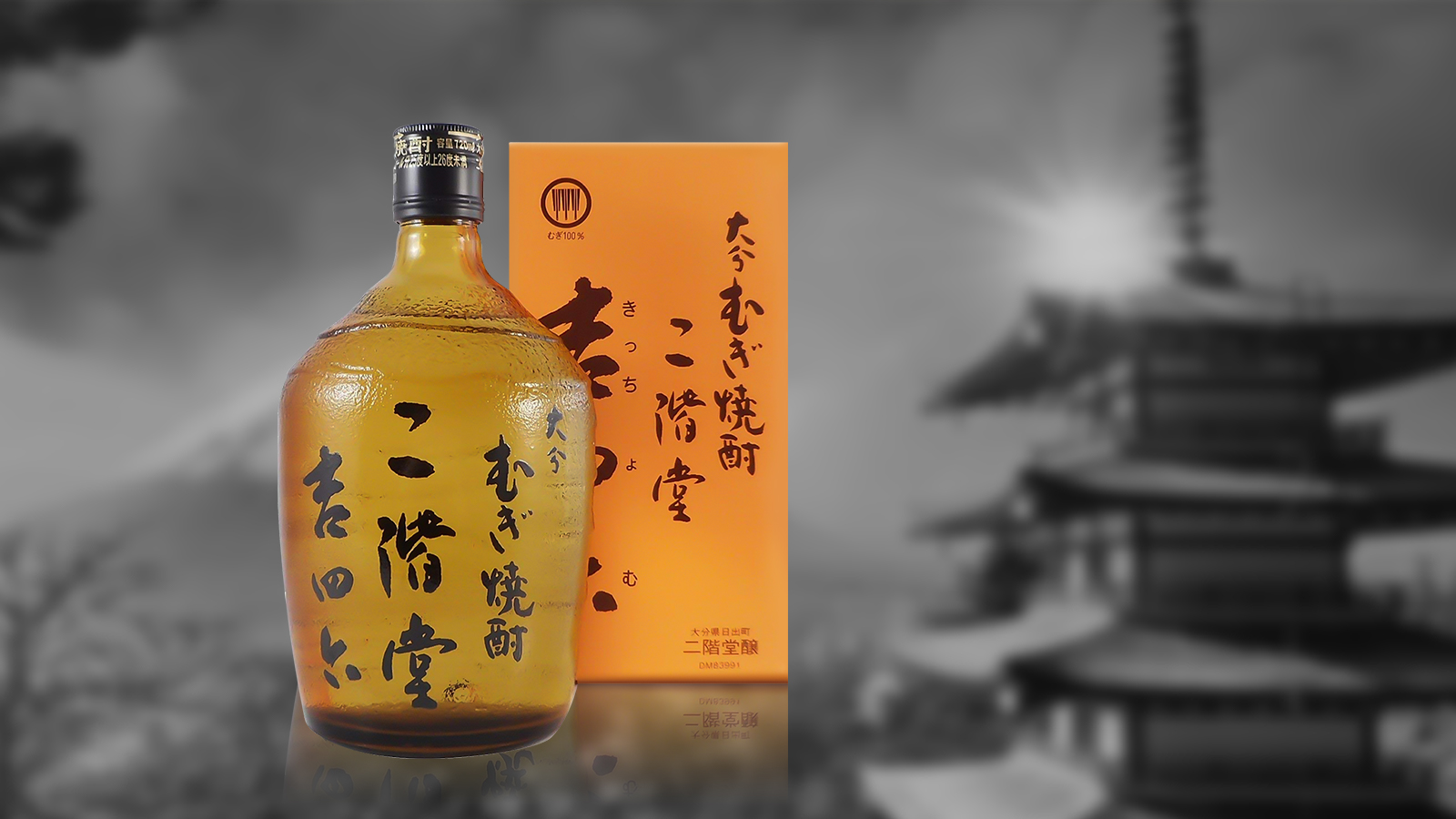 Rượu Shochu Mugi Nikaido Kichom 720ml