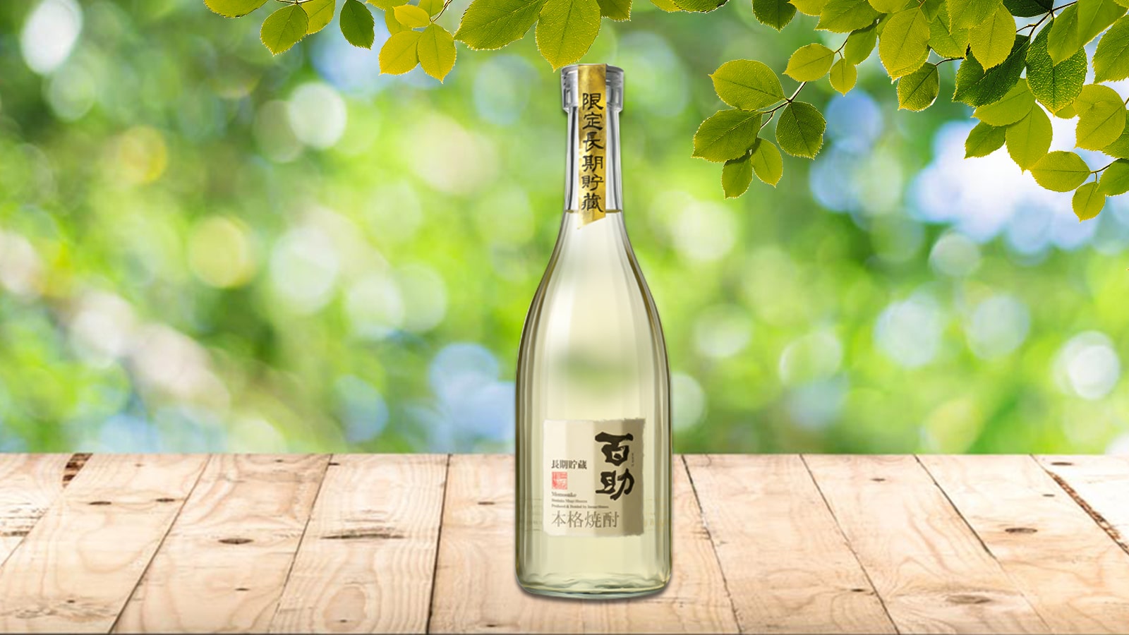 Rượu Shochu Tsukinoi Tokino Tabibito 720ml