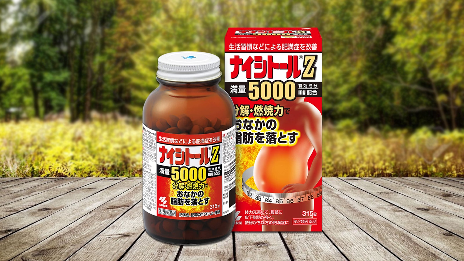 Viên uống giảm cân, tan mỡ bụng Naishitoru Z 5000mg Kobayashi 420 viên