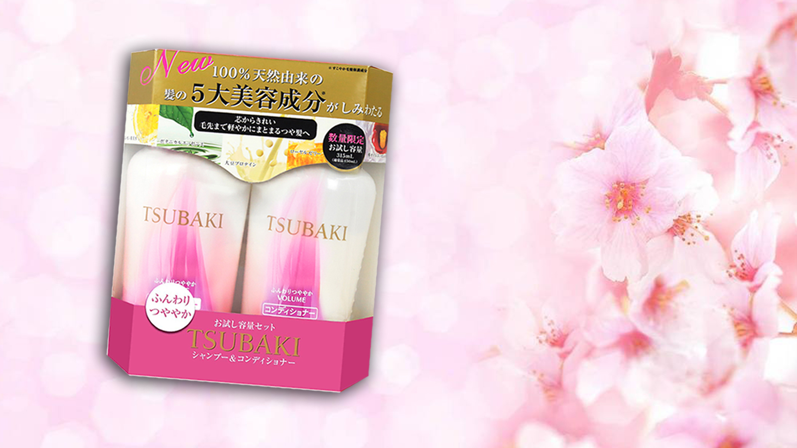 Bộ dầu gội và dầu xả  Shiseido Tsubaki Volume nội địa Nhật Bản 315ml