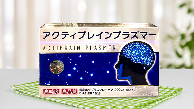 Viên uống bổ não Actibrain Plasma 30 viên