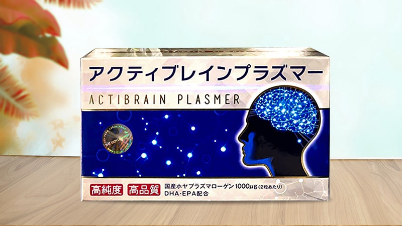 Viên uống bổ não Actibrain Plasma 30 viên