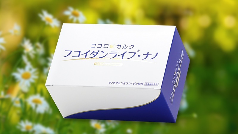 Thực phẩm hỗ trợ điều trị ung thư Fucoidan Life Nano Kanehide 60 gói