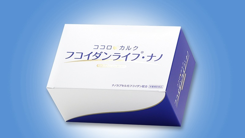 Thực phẩm hỗ trợ điều trị ung thư Fucoidan Life Nano Kanehide 60 gói