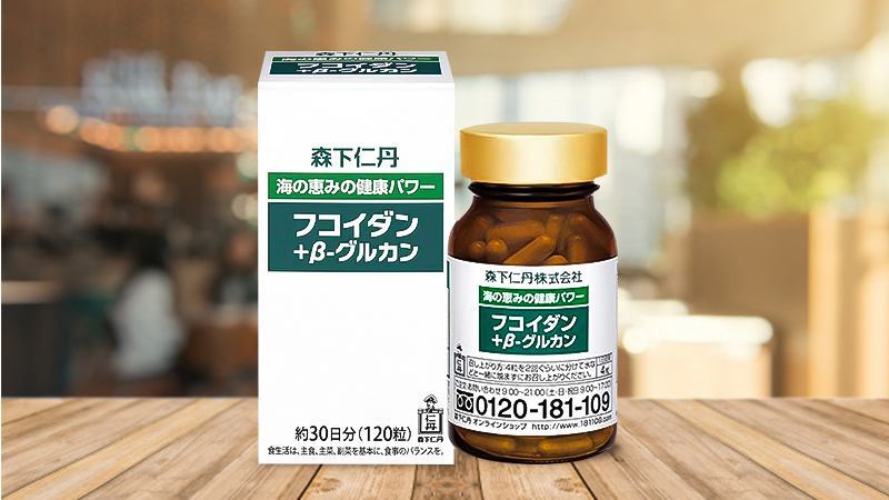 Viên uống hỗ trợ điều trị ung thư Fucoidan Morishita Jintan 120 viên