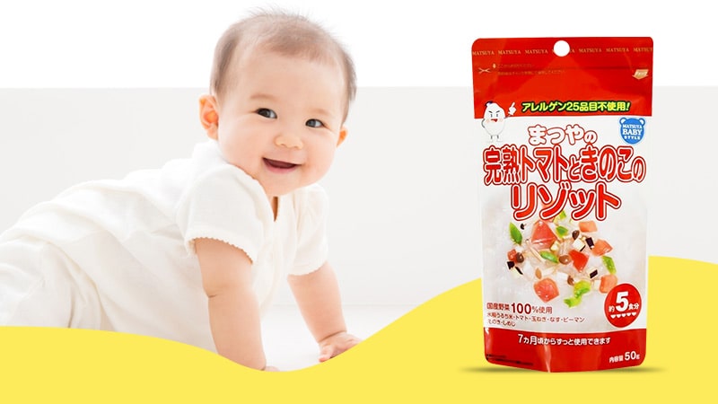 Bột ăn dặm Matsuya vị nấm Risotto, cà chua cho bé từ 5 tháng