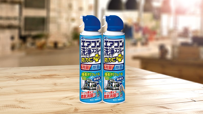 Combo 2 chai xịt vệ sinh máy lạnh Nhật Bản (420ml/chai)