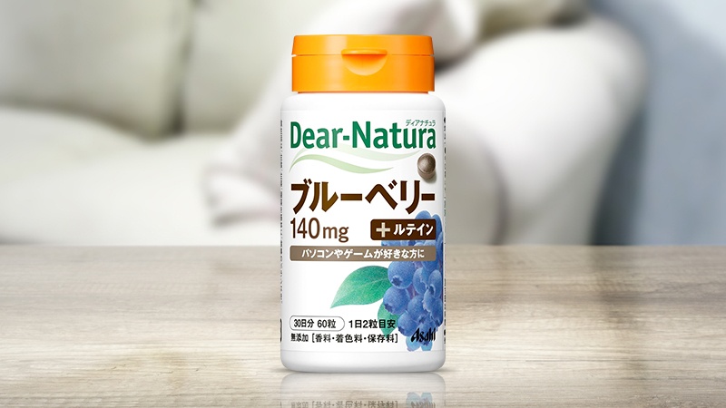 Viên uống bổ mắt Blueberry Asahi Dear Natura 60 viên