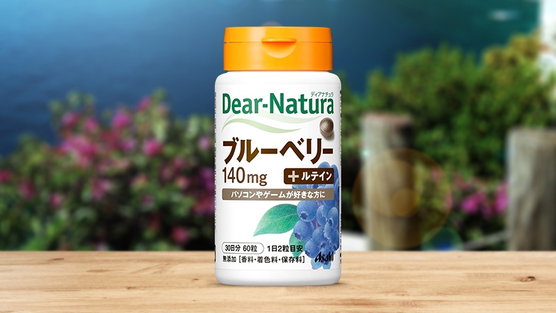 Viên uống bổ mắt Blueberry Asahi Dear Natura 60 viên