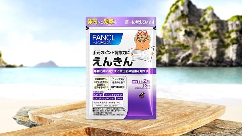 Viên uống bổ mắt Fancl Nhật Bản 60 viên