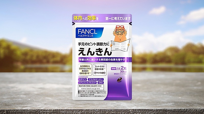 Viên uống bổ mắt Fancl Nhật Bản 60 viên