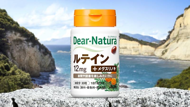 Viên uống bổ mắt Marigold Asahi Dear Natura 30 viên