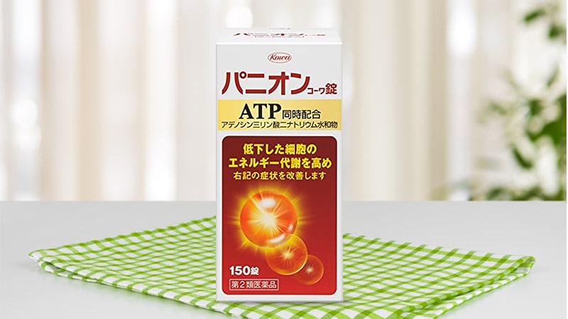 Viên uống bổ máu Kowa ATP 150 viên