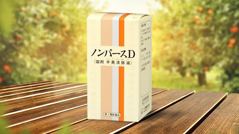 Viên uống hỗ trợ điều trị viêm xoang Monyaku Seiyaku D Nhật Bản 45 viên